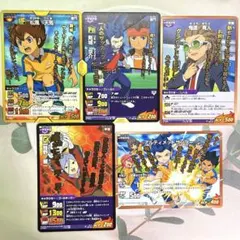 イナズマイレブン カードゲーム 新品未開封 究極奥義 ジ・アース