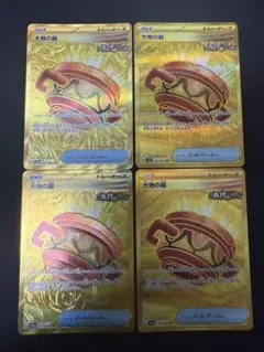 2025年最新】大地の器4枚の人気アイテム - メルカリ