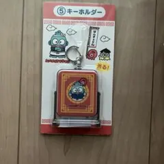 ハンギョドン40周年記念キーホルダー