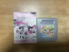 ゲームボーイソフト　「美少女戦士セーラームーン」