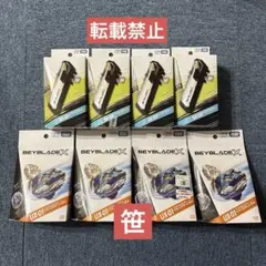 UX-20 グローリーワルキューレLF 2個 BX-09ベイバトルパス - メルカリ