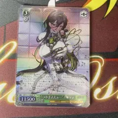 ヴァイスシュヴァルツ NIKKE “つかまえたぁ…”ギルティ SP サイン