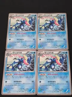 GX53枚、EX3枚、サトシゲッコウガやリザードン プロモなどのまとめ売り