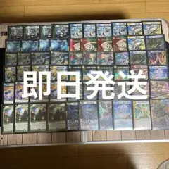 【即日発送】トリーヴァダーバンデ　4cダーバンデ　デッキ　調整パーツ付属