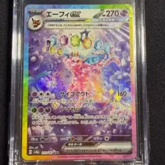 エーフィex SAR 211/187 ポケモンカード PSA9 - メルカリ