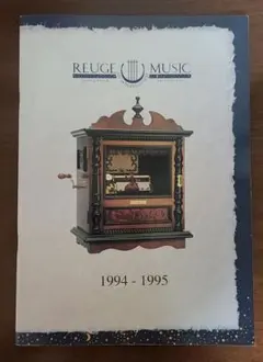 REUGE アンティーク雑貨