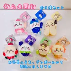 スキズ　do it ポップアップ　マグネット　キーリング　ぬいぐるみ　8種コンプ スキズ do it ポップアップ マグネット キーリング ぬいぐるみ 8種