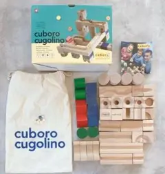 キュボロ クゴリーノ cubro cugolinoのサムネイル