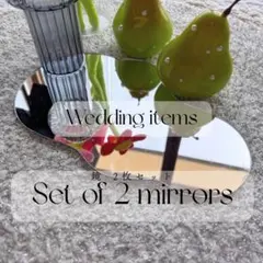 SHEIN 小物置き　鏡　◎2枚セット 結婚式　ウェルカムスペース　映え