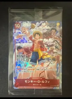 モンキー・D・ルフィ プロモ　ONE PIECE DAY'24 来場者特典 5枚