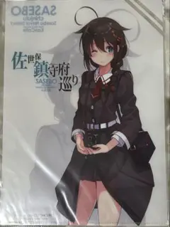 2025年最新】艦隊これくしょん 艦これ クリアファイル 時雨の