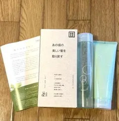 アジュバン リ:クール シャンプー300mL & トリートメント 250gセットのサムネイル