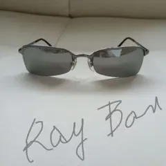 Ray-Ban】RB3186 003/81 サングラス グラデーションレンズ - メルカリ