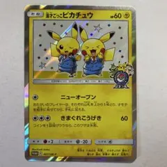 ポケモンカード ポケカ 漫才ごっこピカチュウ プロモ 407/SM-P - メルカリ