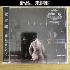 Item thumbnail for item 71c753da-4389-498f-979a-cb9486434c86