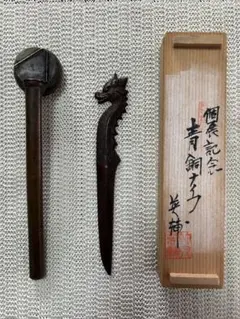 時代物　古銅　象嵌装飾入り　矢立て　書道具　筆入り　小さい 時代物 古銅 象嵌装飾入り 矢立て 書道具 筆入り 小さい Amazon