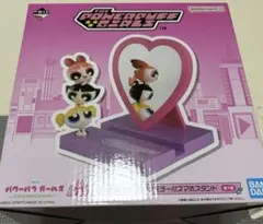 パワーパフガールズ　1番くじ　A賞　ガールズパワー全開♡ミラー付きスマホスタンド
