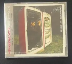 新品　CD オリジナル・ラヴ　イレブン・グラフィティ
