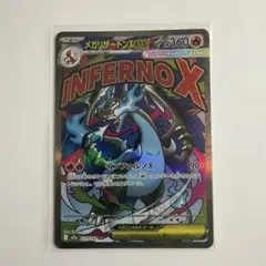 ポケモンカード、メガドリーム　MAまとめ売りトレーナーズSR3枚おまけ付き