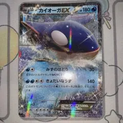 カイオーガex ☆ 第4弾拡張パック とかれた封印 039/083 - メルカリ