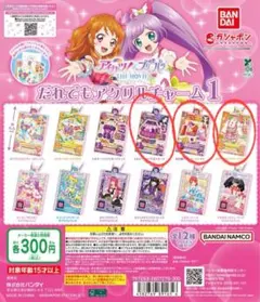 チョコクロ様 リクエスト 2点 まとめ商品