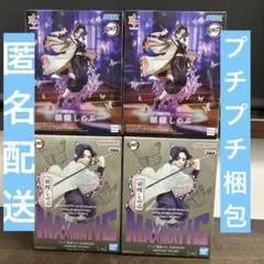 2025年最新】胡蝶しのぶフィギュアの人気アイテム - メルカリ