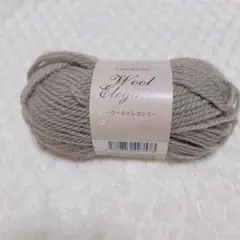 Love&knit Wool Elegance 毛糸 1玉