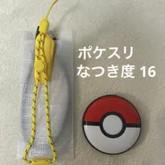 2026年最新】pokemon GO PLUS + ストラップの人気アイテム - メルカリ