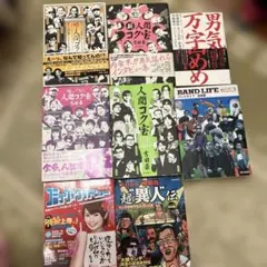 ゴスペル　関連本　６冊セットで ゴスペル 関連本 6冊セットで - メルカリ