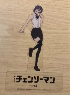 チェンソーマン レゼ篇 第9弾 特典