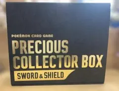 ポケモンカード S&S プレシャスBOX 繁体字版 - メルカリ