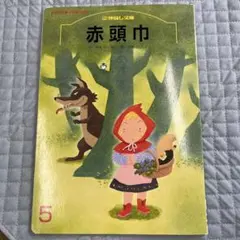 Item thumbnail for item 911b6658-bf39-4054-b839-1638fcdcbd23