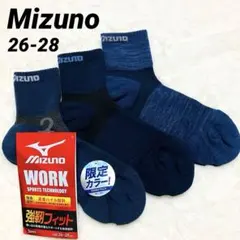 【新品】MIZUNOミズノ靴下　3足組 強靭フィット　ブルーネイビー262728のサムネイル