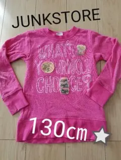 JUNKSTORE130㎝⭐