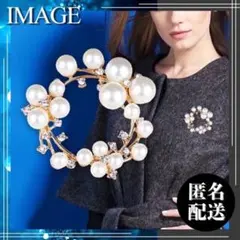 ブローチ パール ラインストーン フォーマル サークル 卒業式 入学式 卒園式