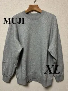 【無印良品】美品 スウェットシャツ XL グレー 完売品
