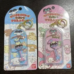 サンリオキャラクターズ チョコレートマスコットチャーム マイメロ　シナモロール