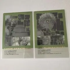 鬼滅の刃 柱展 フレーズカード 不死川実弥