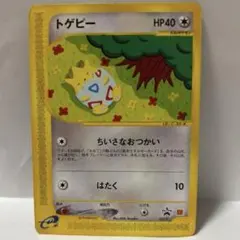 トゲピー 035/P マクドナルド プロモ ポケモンカードe - メルカリ