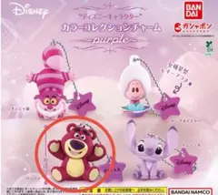 ディズニーキャラクター　カラーコレクションチャーム　パープル　ロッツォ