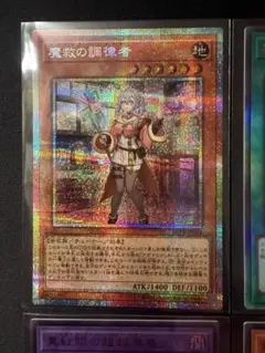 BGS 7.5 遊戯王 文庫版 1巻 初版 高橋和希 漫画 ジャンプ 鑑定品