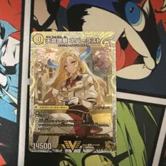 ネバーラスト ヘブンズヘブン 金トレ