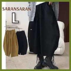 バルーンパンツ♡ワイドパンツ ガウチョパンツ ゆるパン ゆったり 大きいサイズ