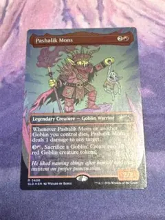 MTG Pashalik Mons foilSecret パシャリク・モンス