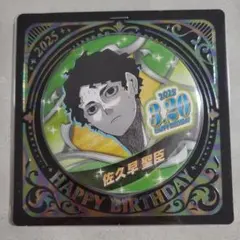 2026年最新】佐久早聖臣 缶バッジの人気アイテム - メルカリ