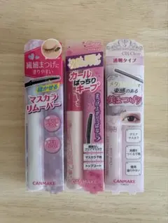 新品未開封　キャンメイク　マスカラ　3点セットのサムネイル