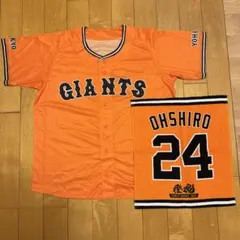 【タグ付き新品未使用】大城卓　ユニフォーム 2025年最新】大城卓三 ユニフォームの人気アイテム - メルカリ