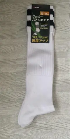 ソックス ウェア