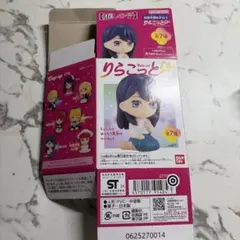 【推しの子】りらこっと 黒川あかねのサムネイル