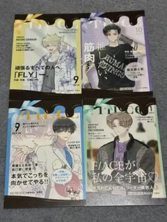 多聞くん今どっち　14巻　橘敬人 石橋ナツキ TSUTAYA特典　甲斐　坂口桜利